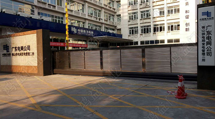 順德304不銹鋼懸浮門-廣東電網(wǎng)公司-佛山供電局變電管理二所